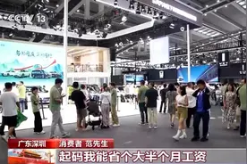 “以旧换新”真香！消费者：买车省了大半个月工资图片