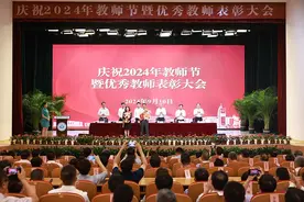 中国民航大学表彰优秀教师 大力弘扬教育家精神图片