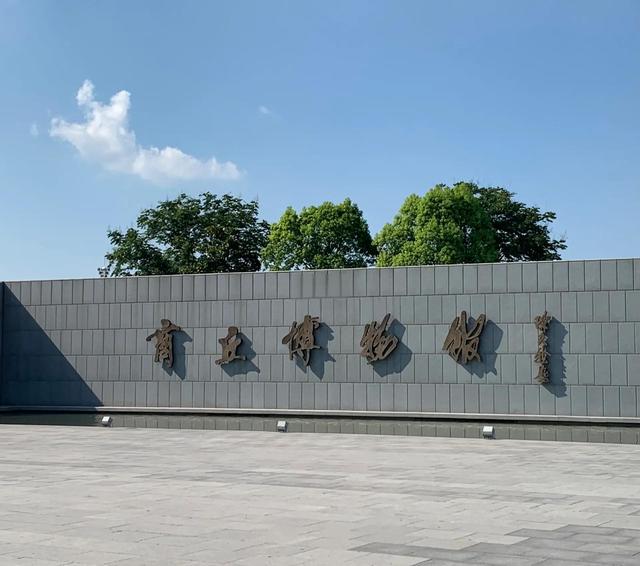 暑期博物馆“加时”！我省多家延长开放时间