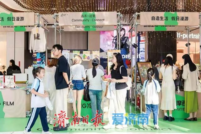 一年四季 泉在济南 | “古城”焕新迎国庆 文旅商融合绘就消费新图景
