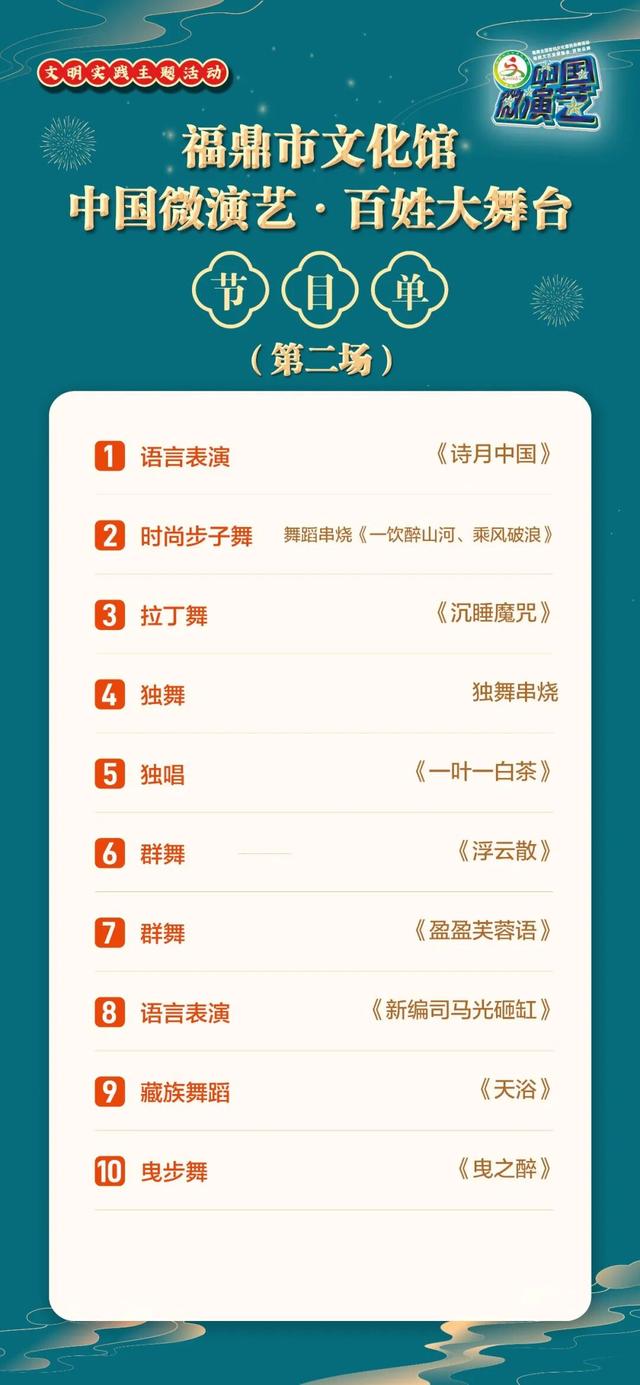 中秋游园会+中国微演艺！“月光主题乐园”即将来袭，玩到不想走！