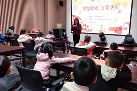 走进济宁市图书馆，娃娃们在文化海洋中过大年图片