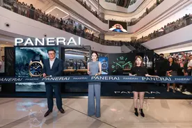 购时髦｜沛纳海携迪丽热巴抵蓉揭幕腕表鉴赏展  泰格豪雅宣布吴易昺成为品牌大使图片