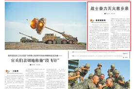 山东菏泽：战士奋力灭火救乡亲图片