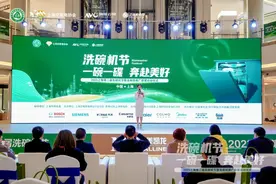 洗碗机不仅节约水还能除菌， 上海洗碗机普及率不到10%图片
