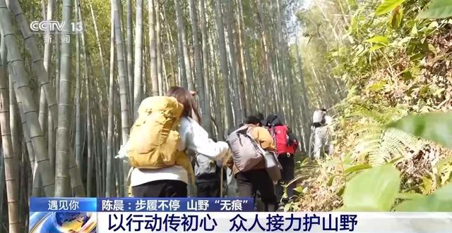 遇见你丨90后女孩坚持三年爬山捡垃圾 身披“塑料瓶铠甲”走路带风