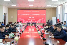 湖北恩施学院牵手利川腾龙风景区共绘文旅融合新蓝图图片