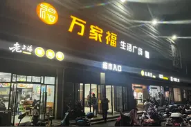 发生扶梯“卷人”事故的超市已正常营业，按下紧急停止按钮的他回忆事发经过图片