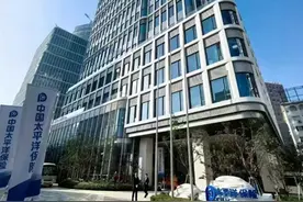 33周年司庆 看中国太保寿险的高质量发展“3字经”图片