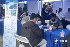 2024年浙江省春季人才招聘会在杭举行 新蓝领，不一样图片