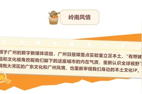 有嘢睇｜这件事，今年我们做了52次图片