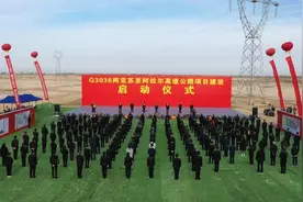 G3036阿克苏至阿拉尔高速公路项目建设启动图片