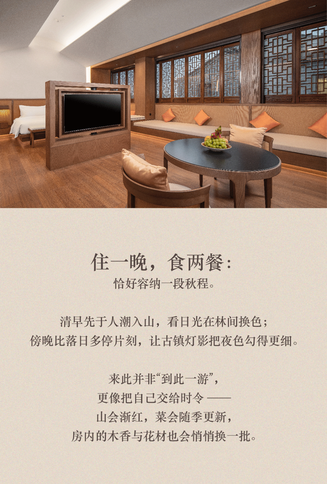 小隐隐于野 枫丹栖古镇