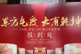 观酒周报｜会稽山连续涨停市值破百亿大关；4月全国白酒产量两位数下滑；姜宗祥当选青啤新一届董事长图片