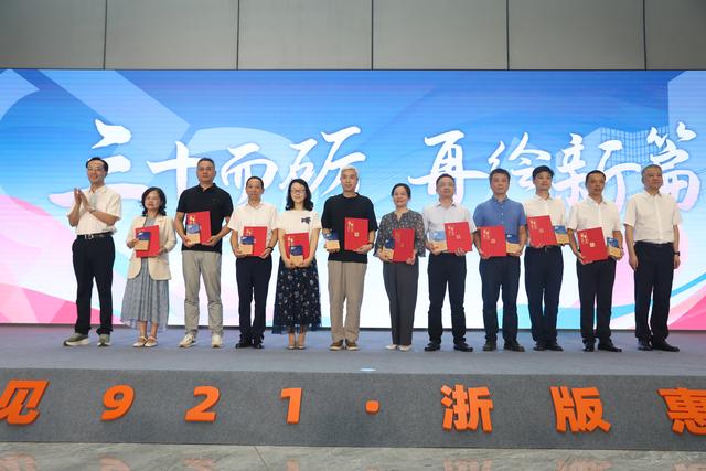 翻书、逛市集、观战“文BA”、预见AI文创……今天杭州人这样“阅见921”