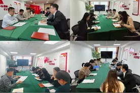 筑牢思想防线 守护金融净土图片