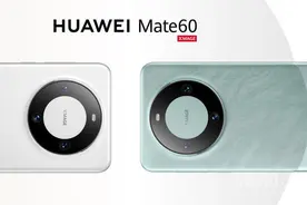 华为Mate60和Mate50配置对比！5499起“加量不加价”图片