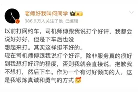 13万网友“拒三连”，著名UP主何同学“坚守”原则惹争议图片