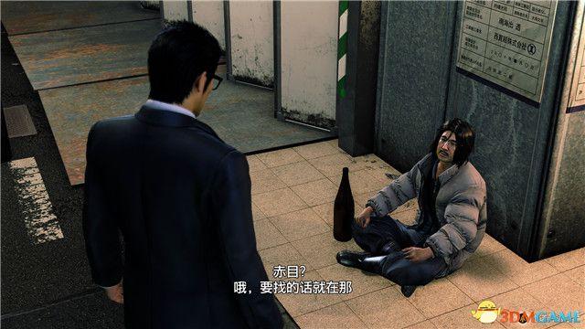 《如龙7外传：无名之龙》图文攻略 全流程任务全收集攻略