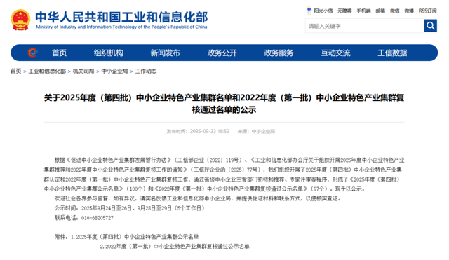 良庆区智能终端芯片产业集群入选国家级名单良庆区半导体产业驶入快车道