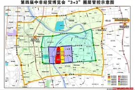 中非经贸博览会下周举行，长沙这些路段将有交通管制图片