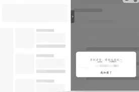 刚点结算，小程序又崩了！古茗：小程序流量过载，已紧急修复图片