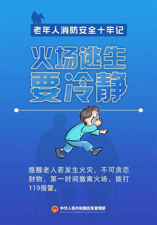 今天，务必转给爸妈！