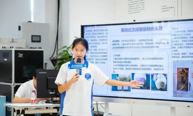 上步学子斩获世界级赛事金奖