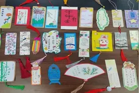 小小书签 浓浓书香—怀远县乳泉小学开展“好书好创意”书签设计比赛图片