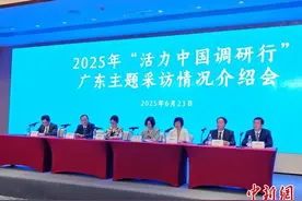 （活力中国调研行）广东超常规推进集成电路人才扩容  本硕博在校生破万人图片