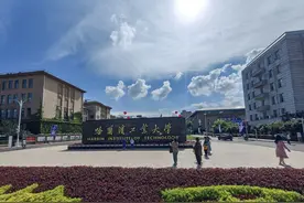 哈工大的副教授“非升即走”？高校卷出新高度图片