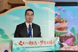马英九基金会执行长萧旭岑：再率台青访粤，是为破除台湾“楚门的世界”图片