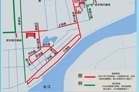关于2024南通海门马拉松赛实施临时交通管制的通告图片