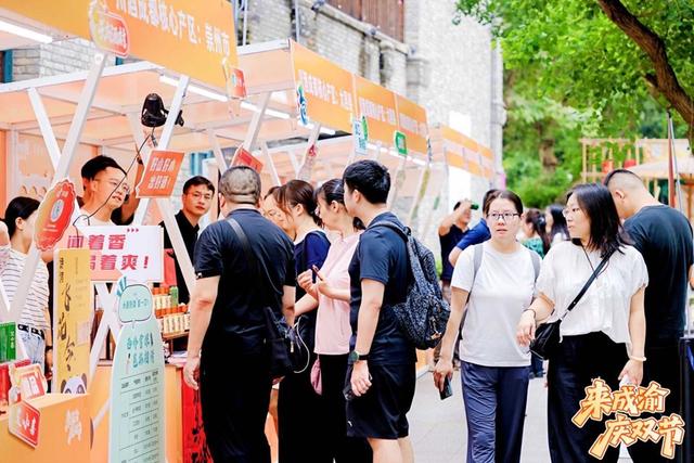 国庆中秋假期四川文旅消费活力十足 多项数据登上全国热榜