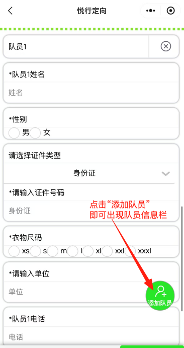 潮州古城非遗定向运动怎么报名？保姆级攻略来了