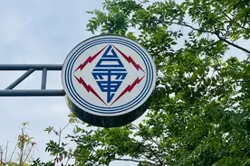 台湾桃园半月停电逾20次，大停电时代何时休？图片