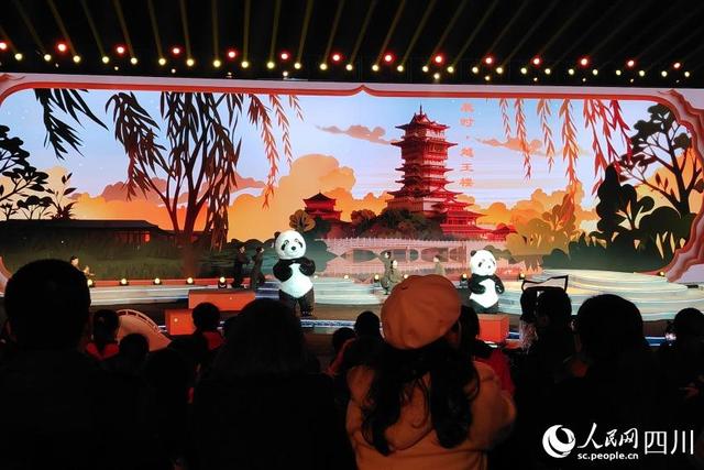 “安逸四川·绵阳之夜”国际文化和旅游宣传推广活动举行