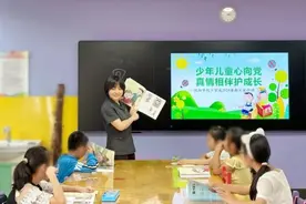 童心同享 友好沈阳 | 法院+民政：专“暑”法治课堂 守护平安假期图片