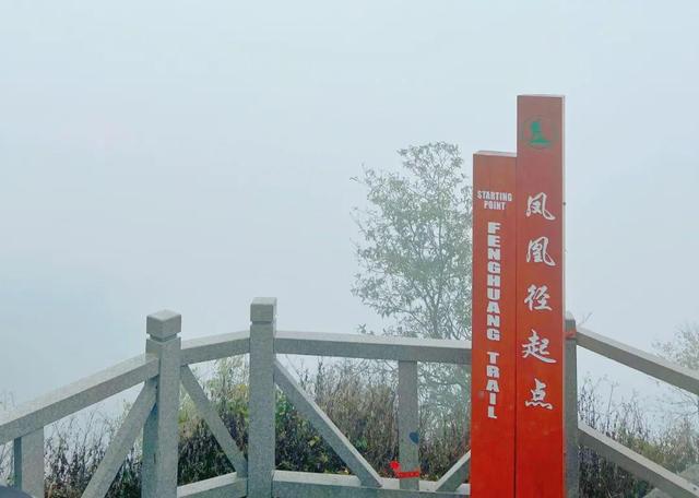 徒步深圳丨凤凰径上的地名