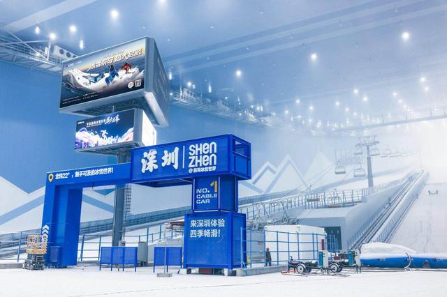 广东也能四季滑雪！华发冰雪热雪奇迹预计9月29日开业