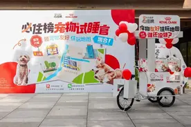 “携宠出游”成为新风尚，宠物友好酒店为宠主提供“友好服务”→图片