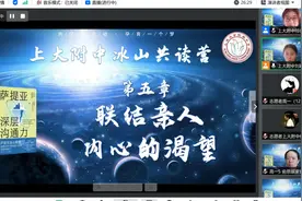 这所学校全体高一家长用了100天，改变了一件事，孩子们拍手叫好！图片