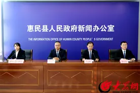 惠民县举办“黄河流域生态保护和高质量发展”主题系列新闻发布会第三场——惠民县自然资源和规划局专场图片