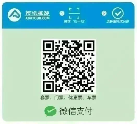 7、8月最凉快的避暑胜地，均温20℃！逃离热浪！