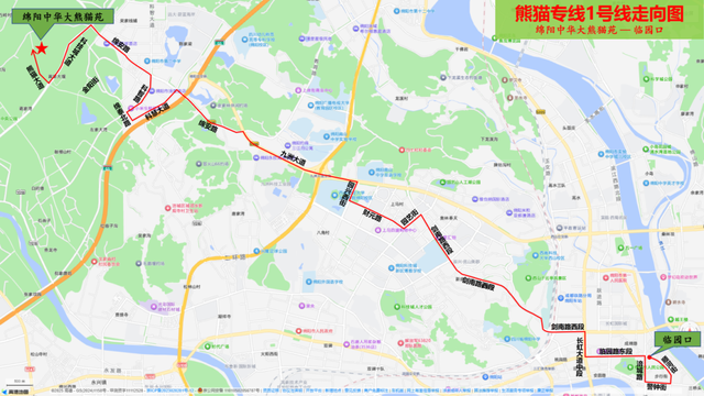 青睐绵阳 || 大熊猫+演唱会＝双倍快乐，交通指南请查收！