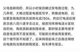 纸短情长，杭州最后一台电报机有望归来吗？图片