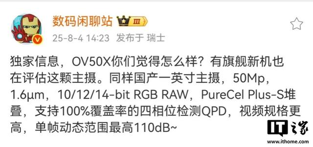 狂卷3年后，只剩华为小米没抛弃一英寸……