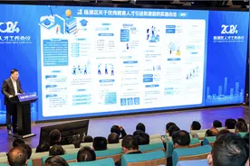 打造“人才秀带”，杨浦首发三大人才政策包图片