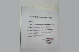 调查|一个小区两家物业，新老物业更换交接难在哪?图片