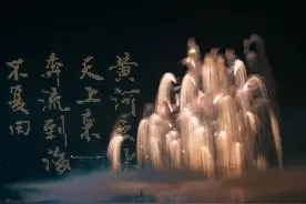 潮声丨浏阳烟花亮相巴黎奥运会开幕式，“中国烟花之乡”如何玩转生意与新意？图片